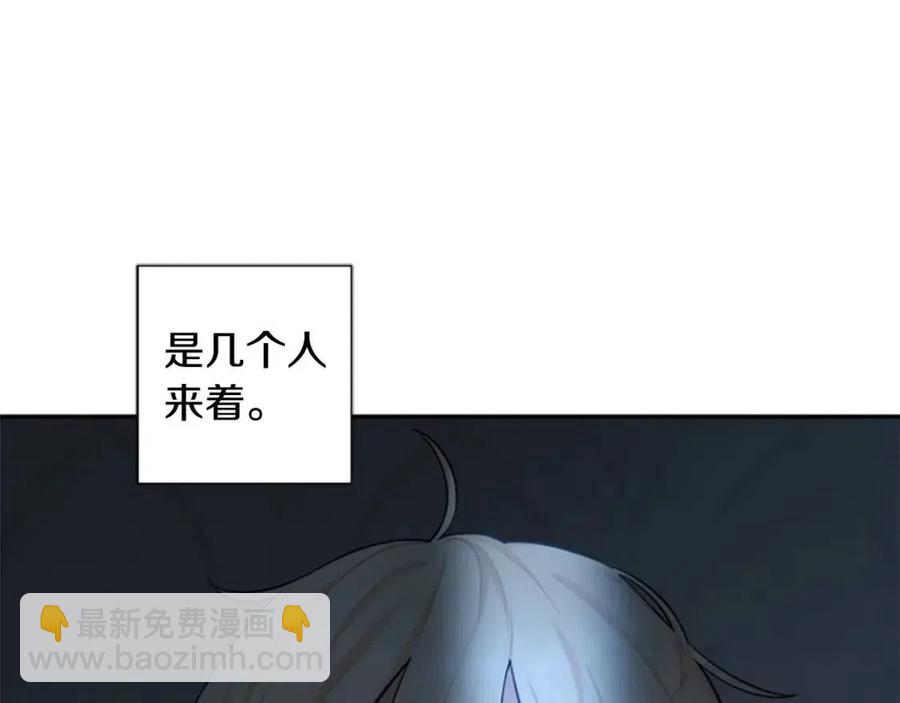 第40话 猜不透20