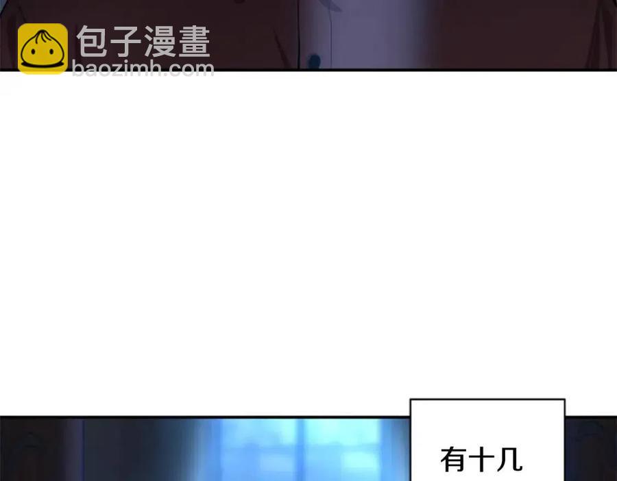 第40话 猜不透22