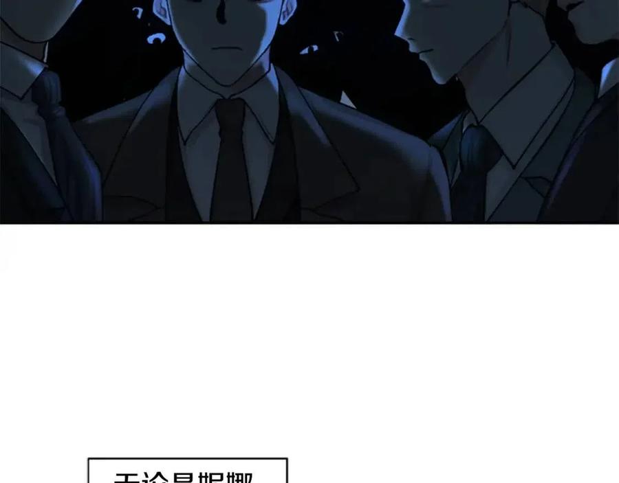 第40话 猜不透26