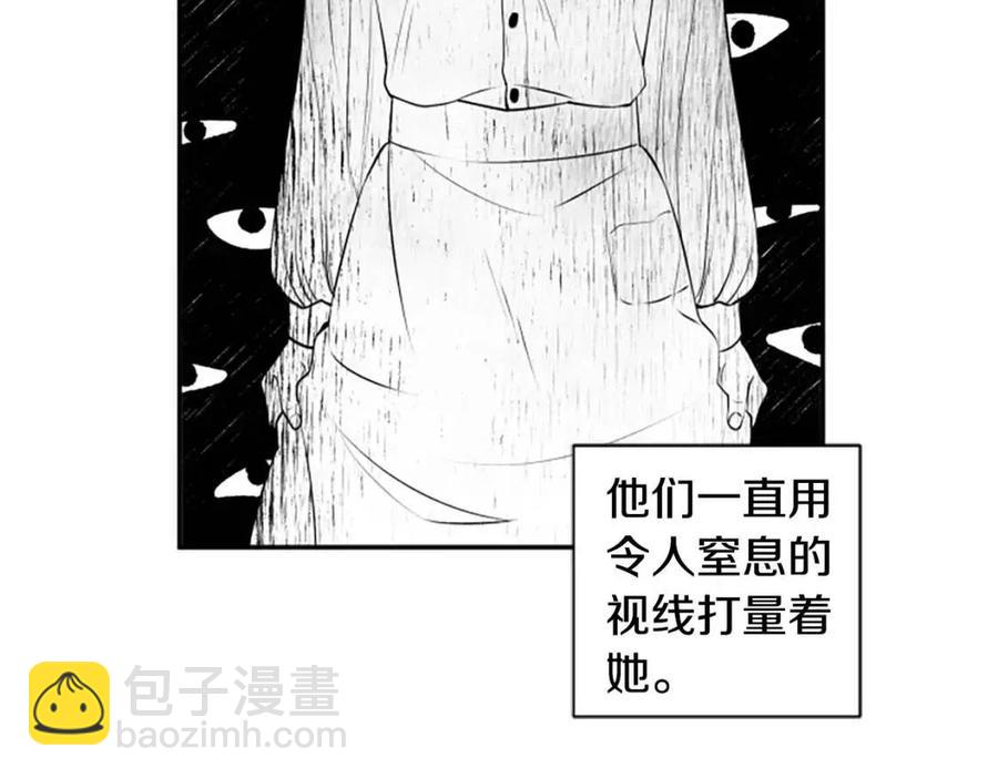 第40话 猜不透28