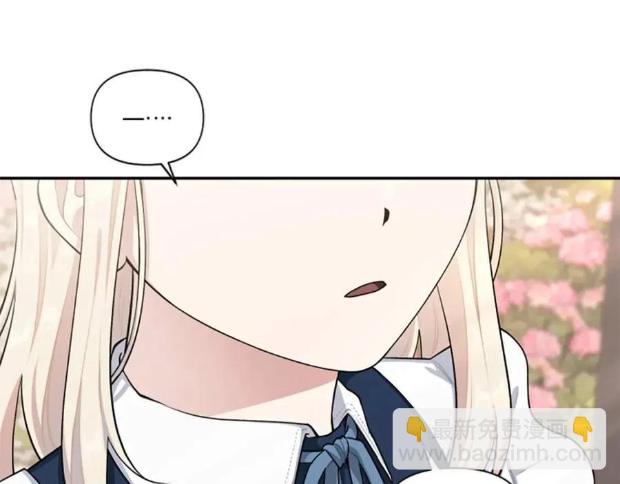 第40话 猜不透3