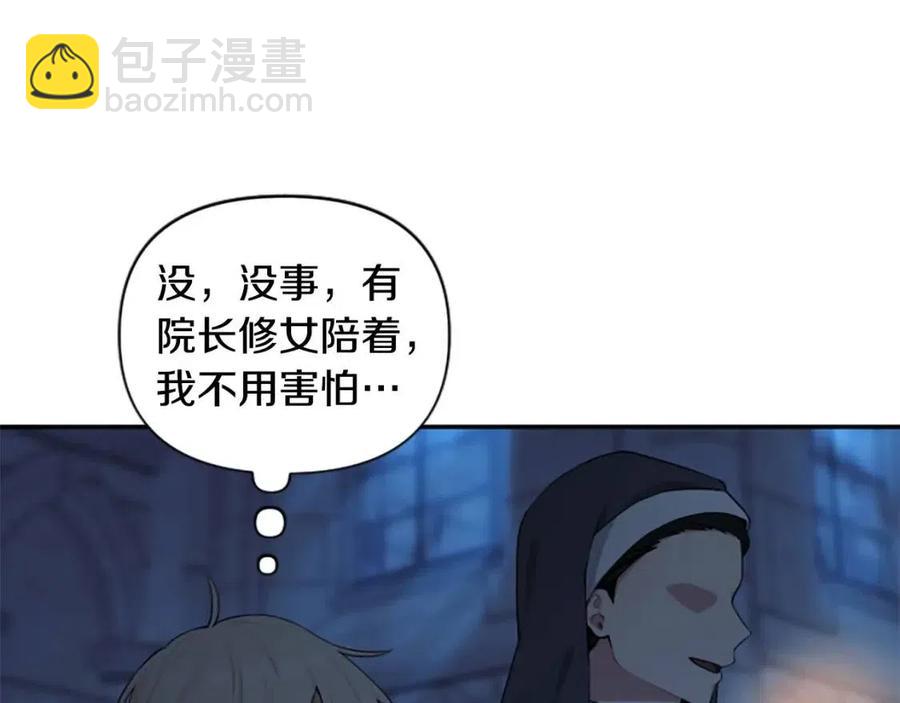 第40话 猜不透30