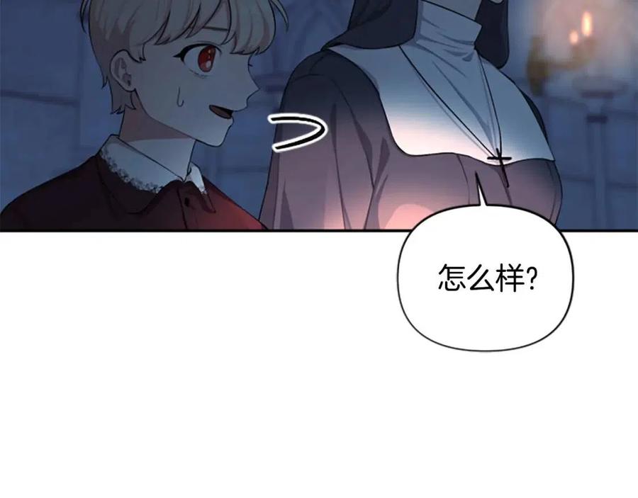 第40话 猜不透31