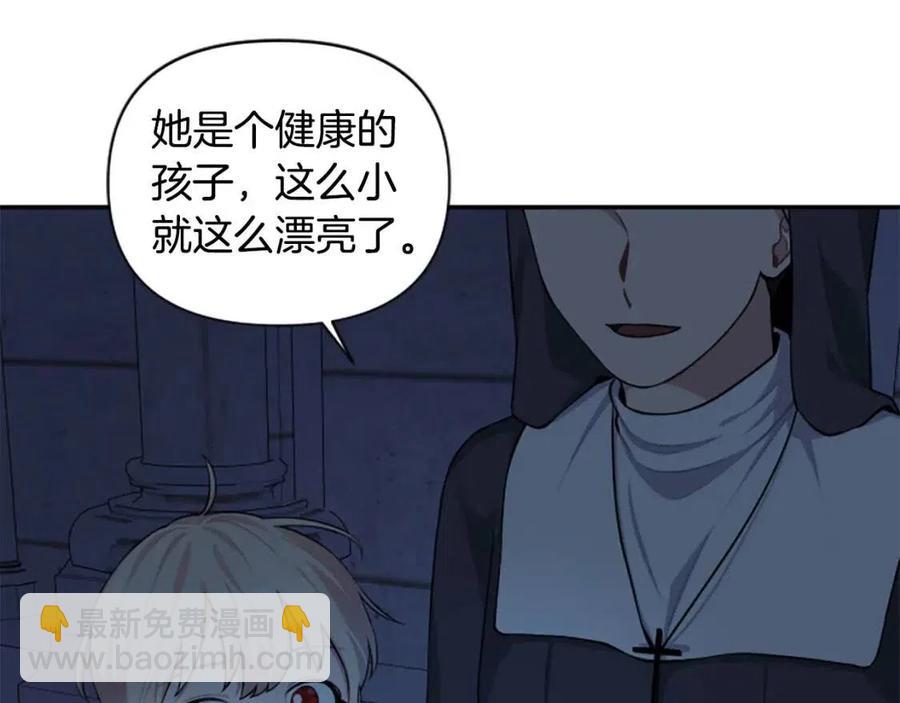 第40话 猜不透32