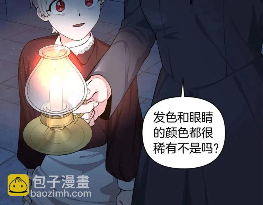 第40话 猜不透33