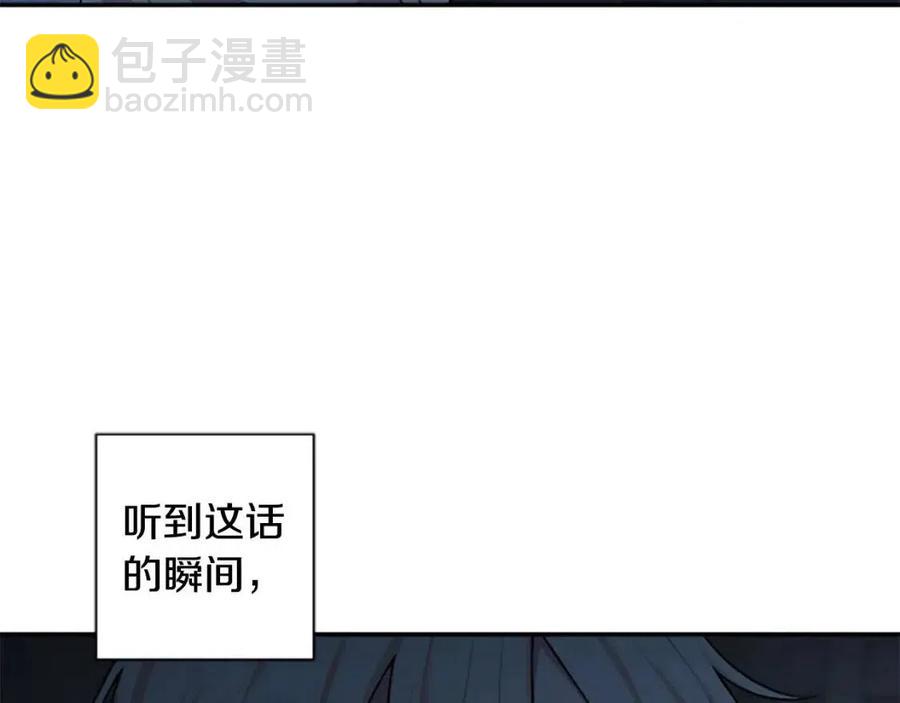 第40话 猜不透34