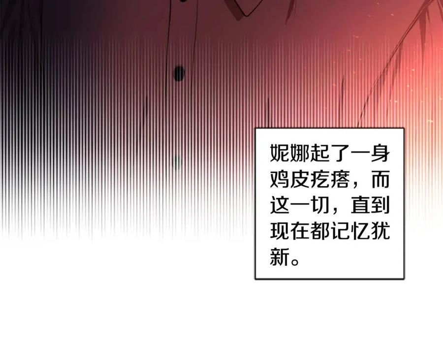 第40话 猜不透36
