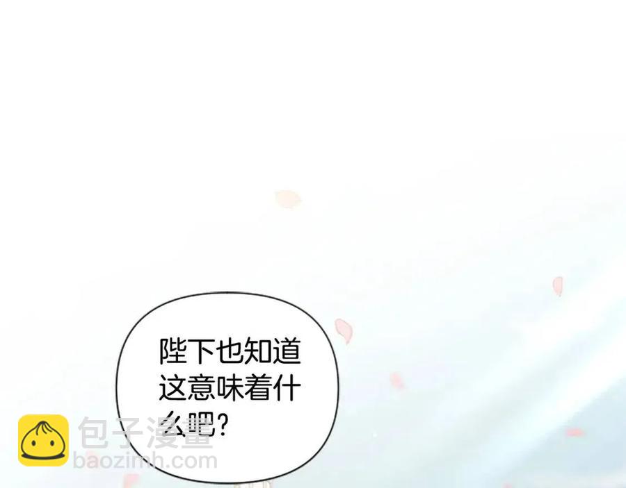 第40话 猜不透37