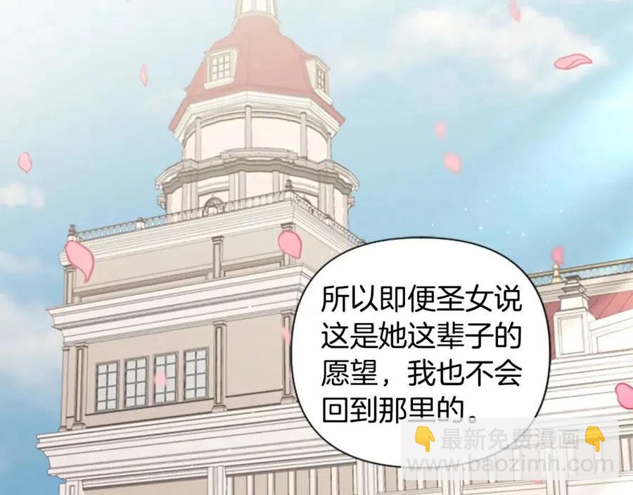 第40话 猜不透38