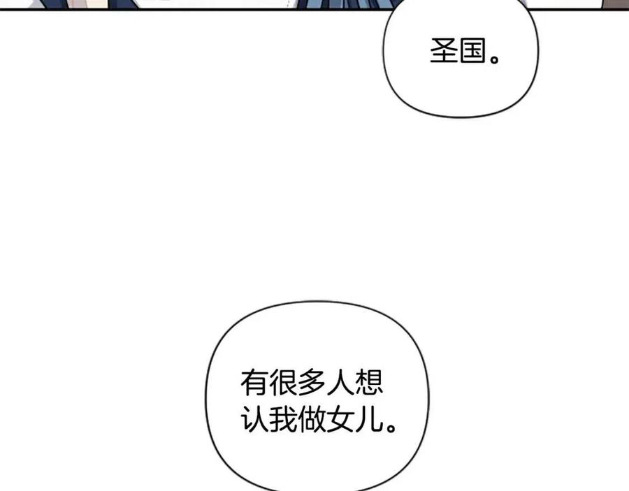 第40话 猜不透4