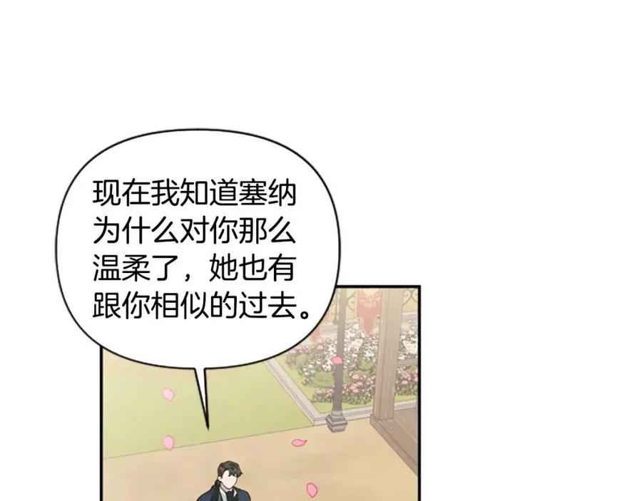 第40话 猜不透40