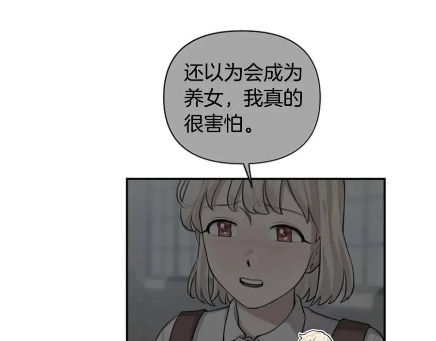 第40话 猜不透42
