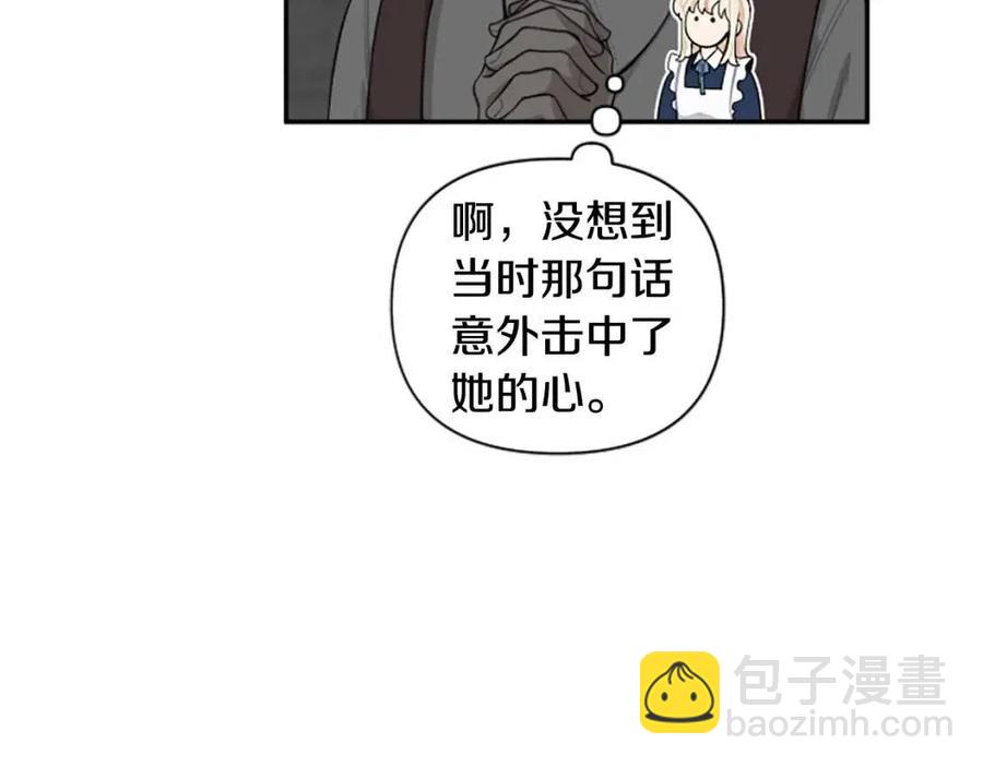 第40话 猜不透43