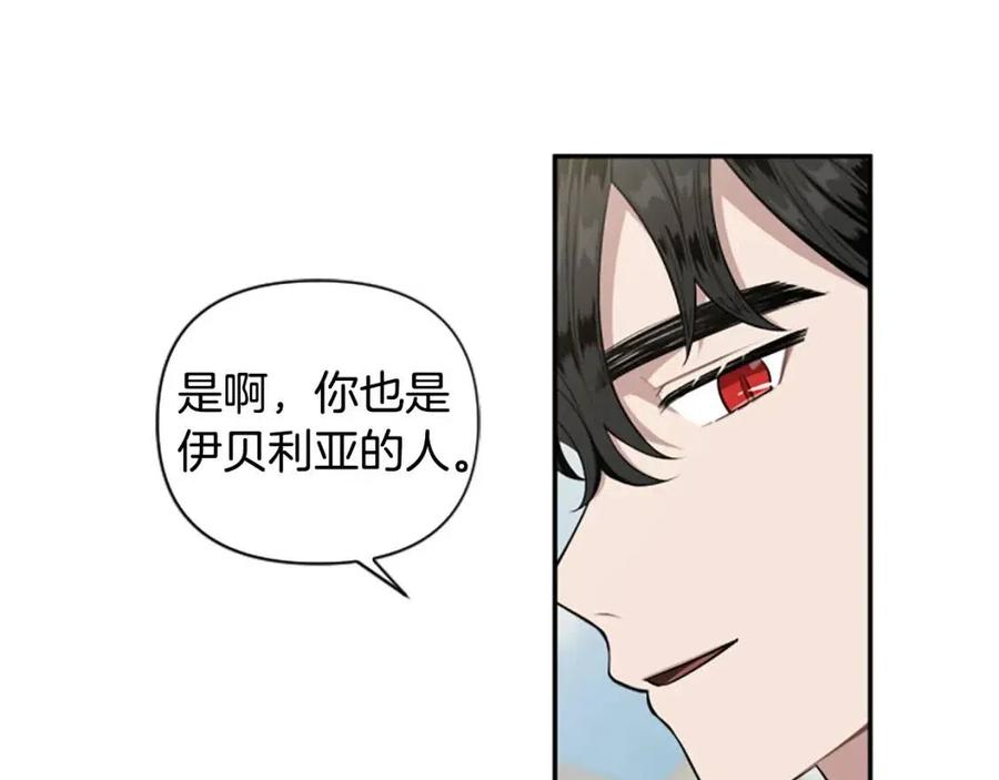 第40话 猜不透44