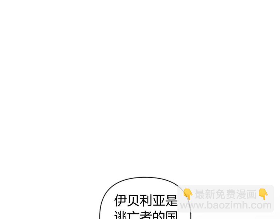 第40话 猜不透51