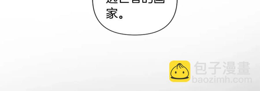 第40话 猜不透52