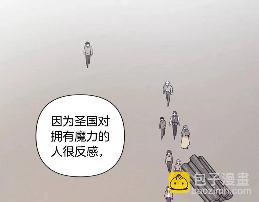第40话 猜不透53
