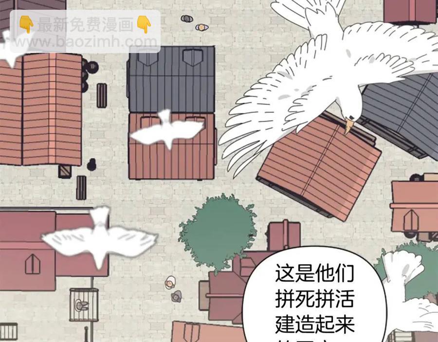 第40话 猜不透57