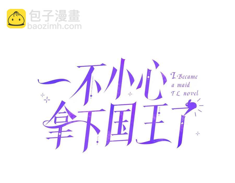 第40话 猜不透6