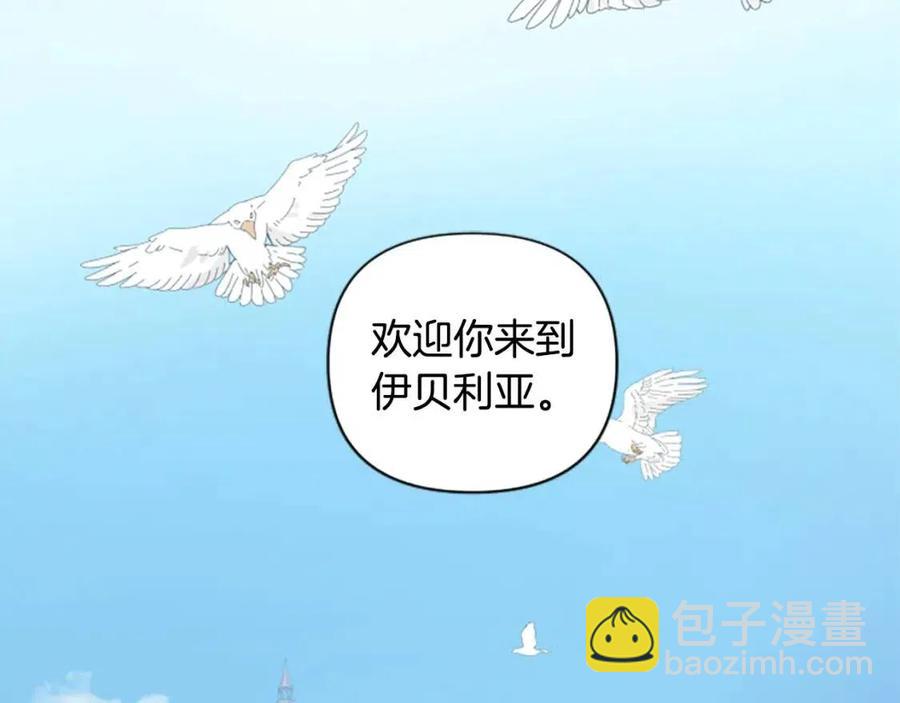 第40话 猜不透61