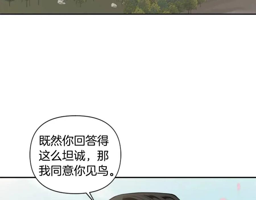 第40话 猜不透63