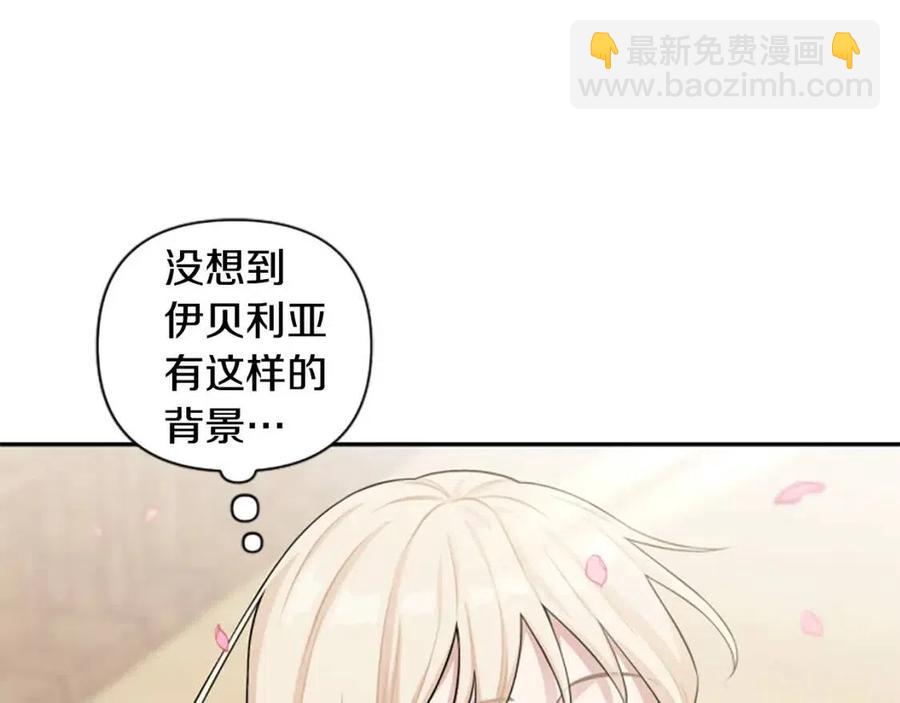 第40话 猜不透66