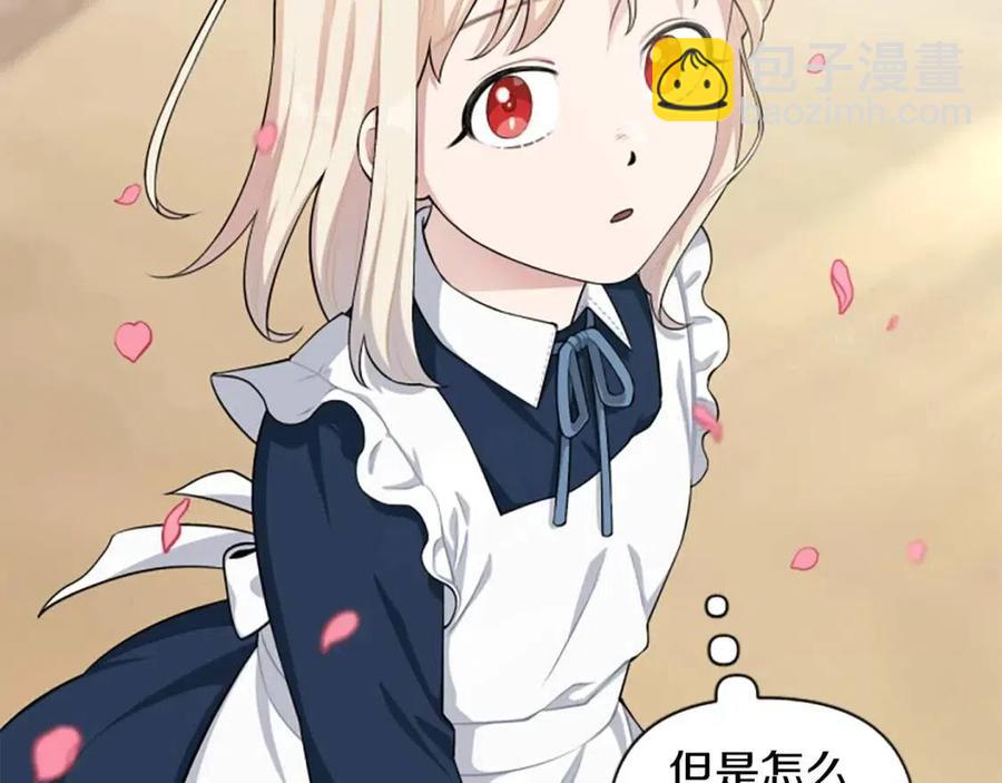 第40话 猜不透67