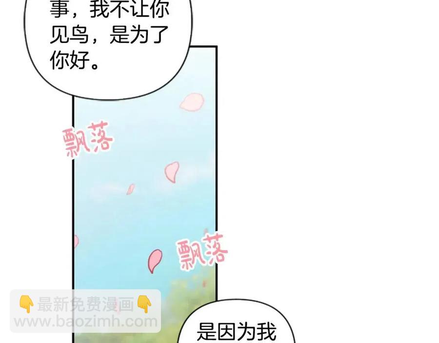 第40话 猜不透69