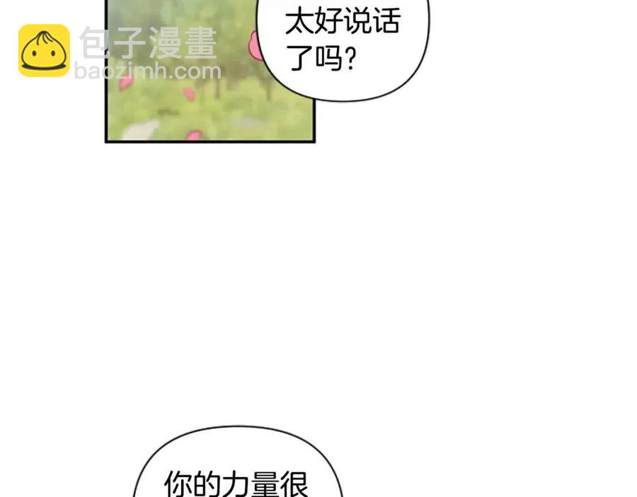 第40话 猜不透70