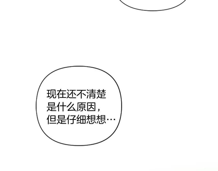 第40话 猜不透73