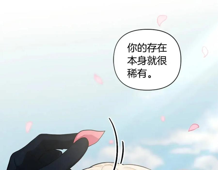 第40话 猜不透74