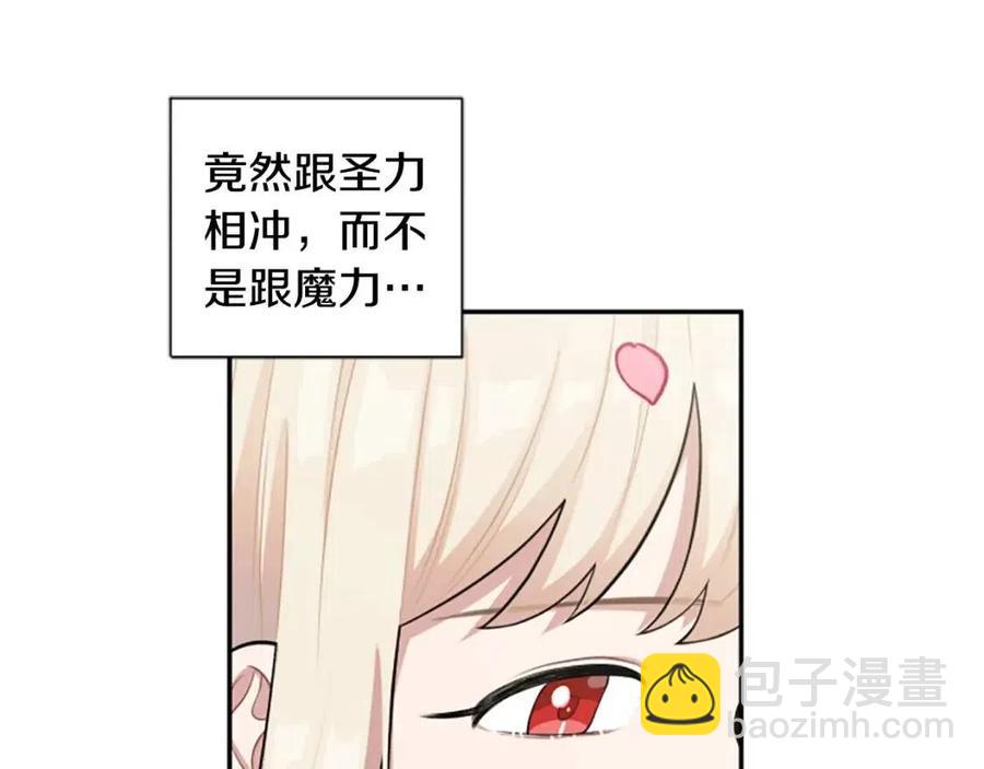 第40话 猜不透77