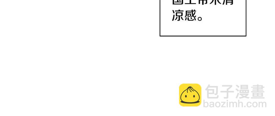 第40话 猜不透79