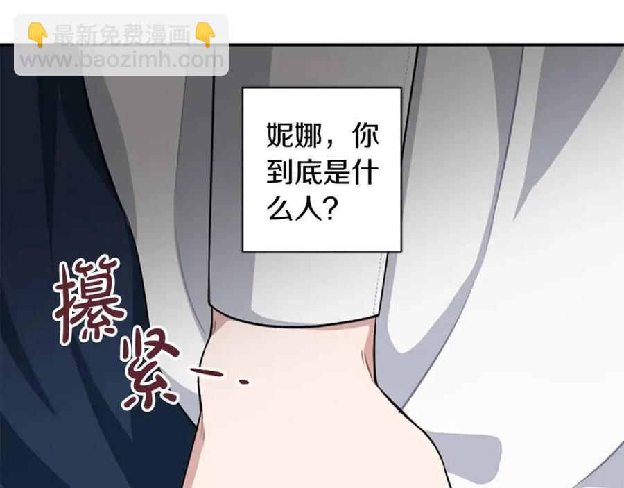 第40话 猜不透80
