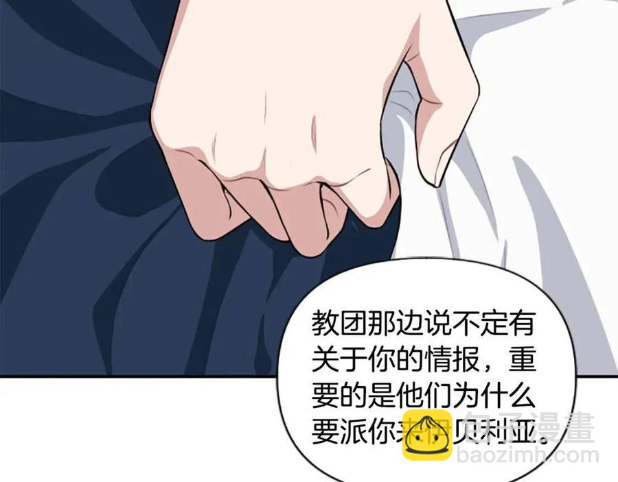 第40话 猜不透81
