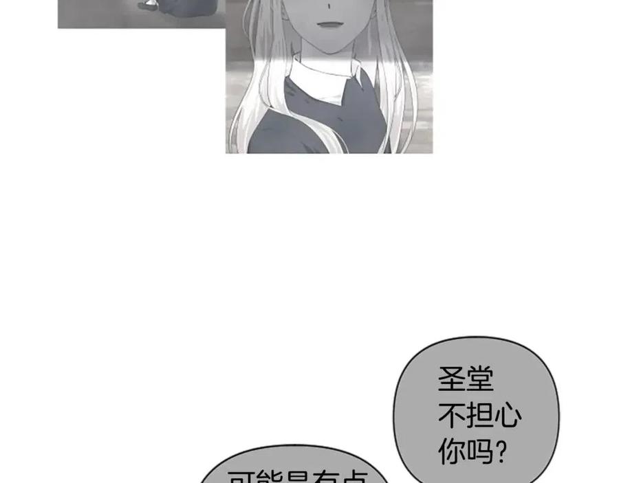 第40话 猜不透84