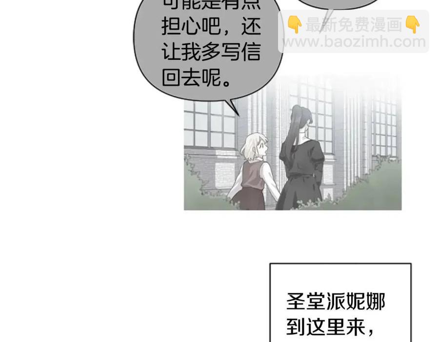 第40话 猜不透85