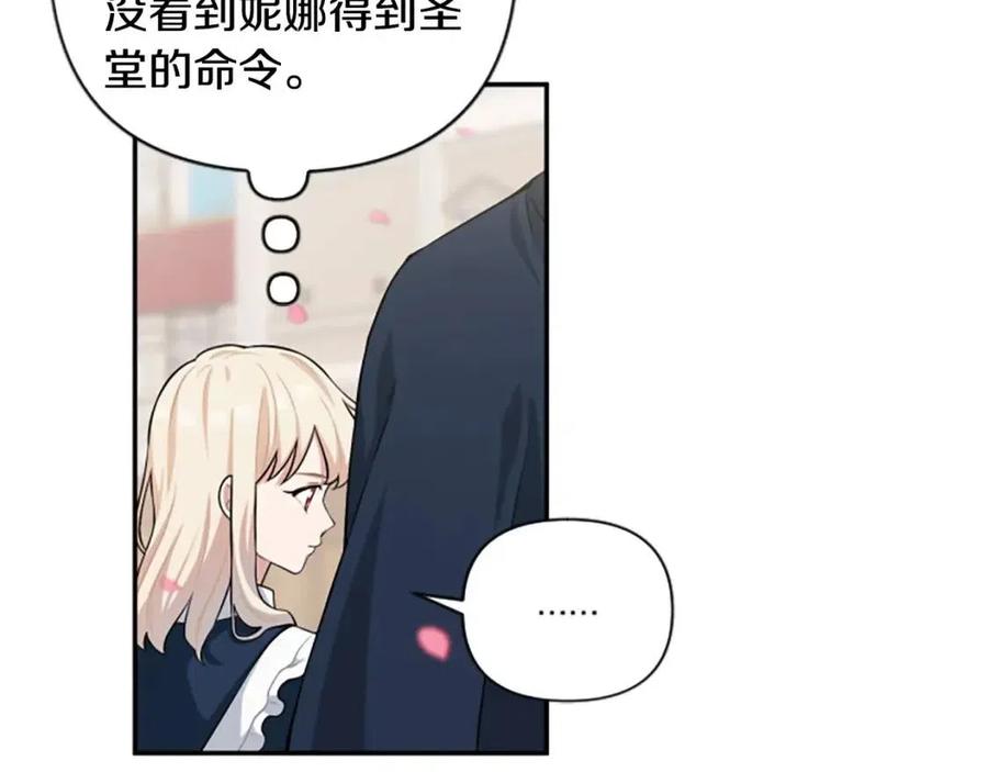 第40话 猜不透87