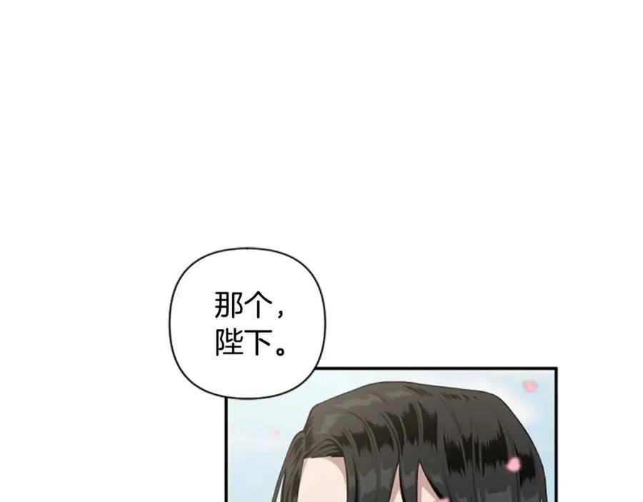 第40话 猜不透88
