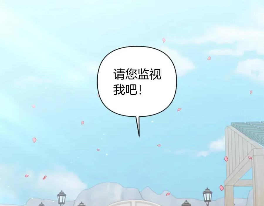 第40话 猜不透90