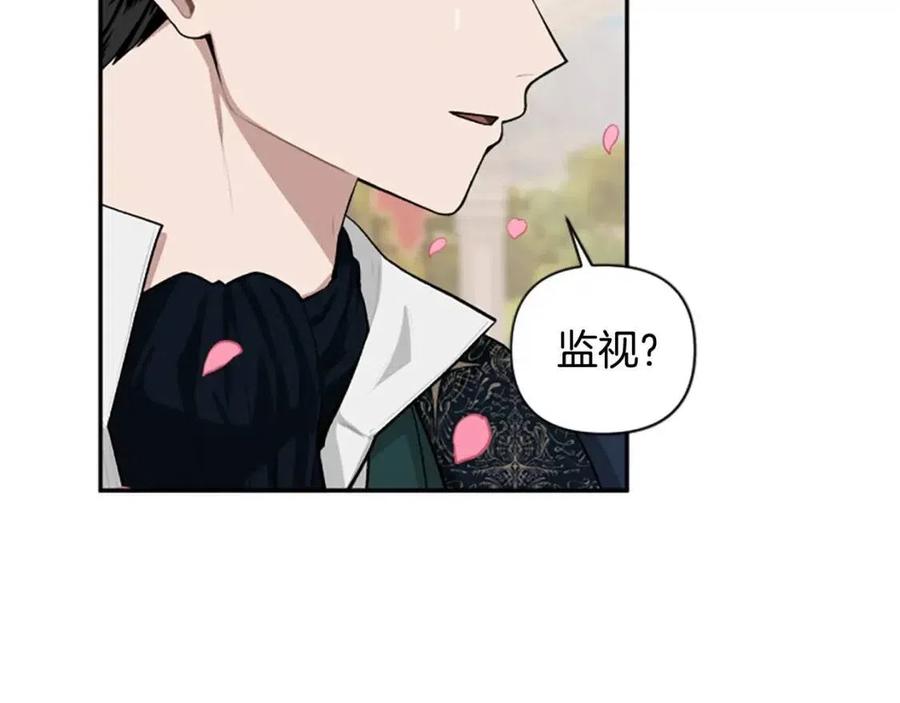 第40话 猜不透94