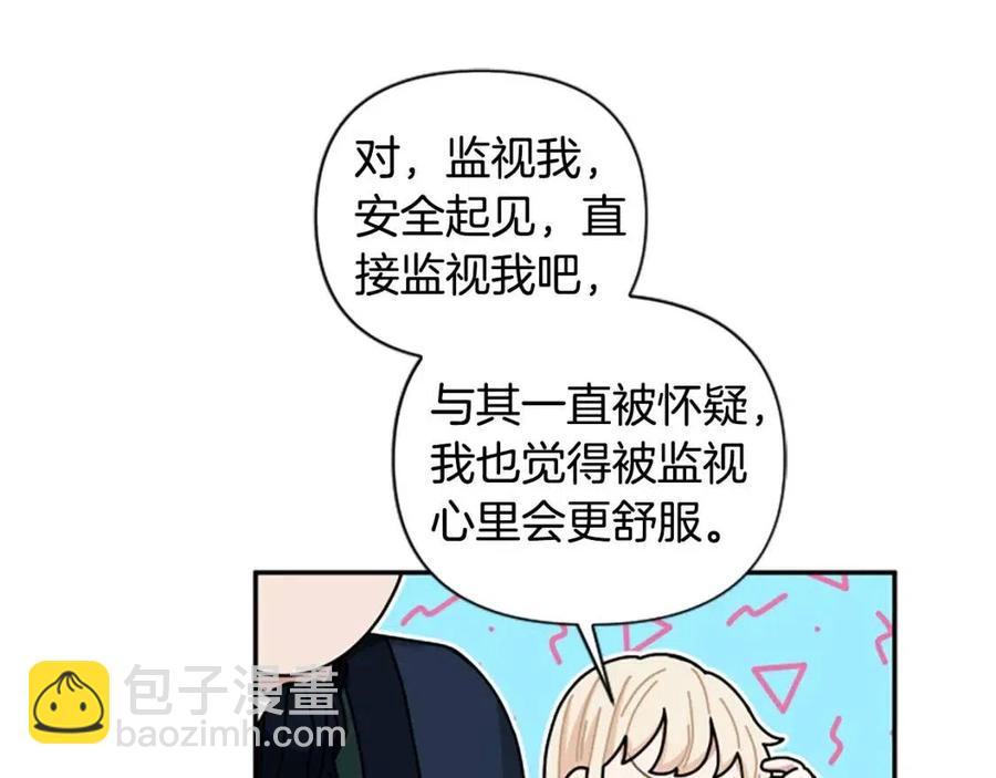 第40话 猜不透95