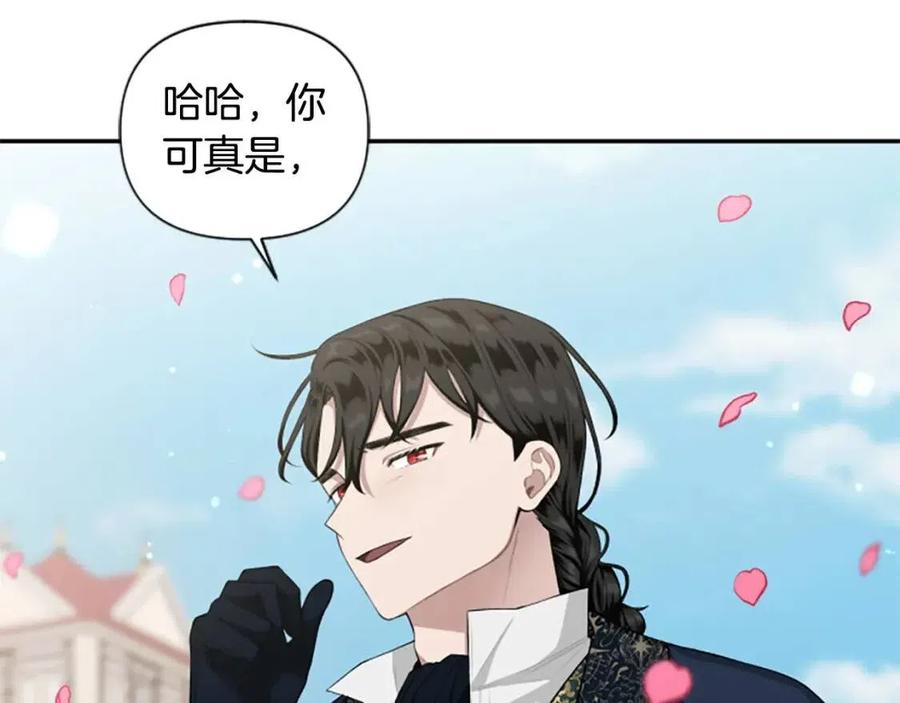 第40话 猜不透97