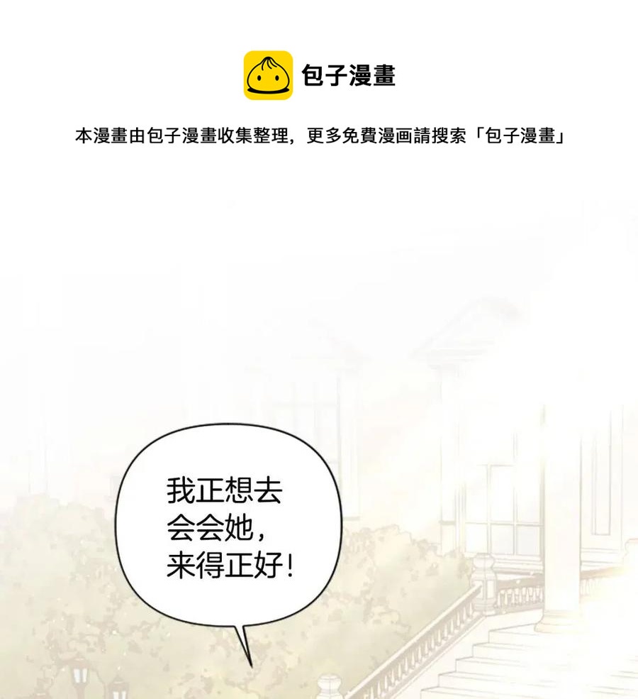 第41话 来找茬的骑士0