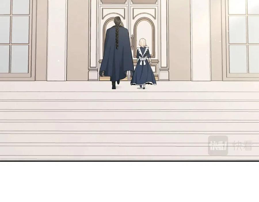 第41话 来找茬的骑士102