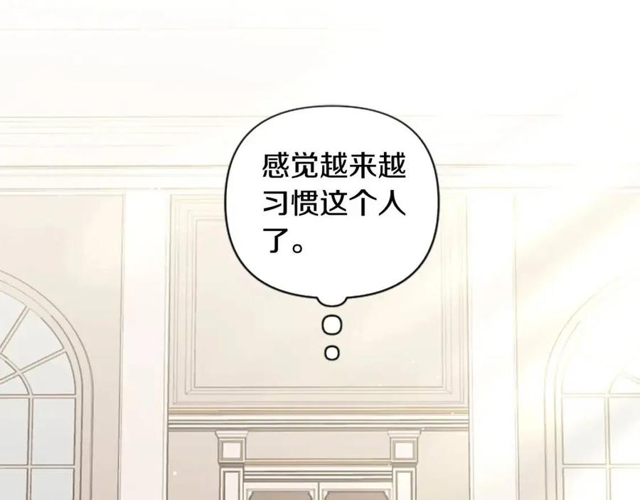 第41话 来找茬的骑士105