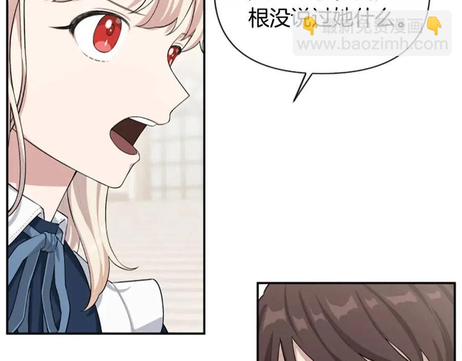 第41话 来找茬的骑士11