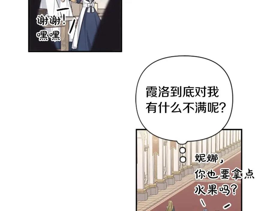 第41话 来找茬的骑士120