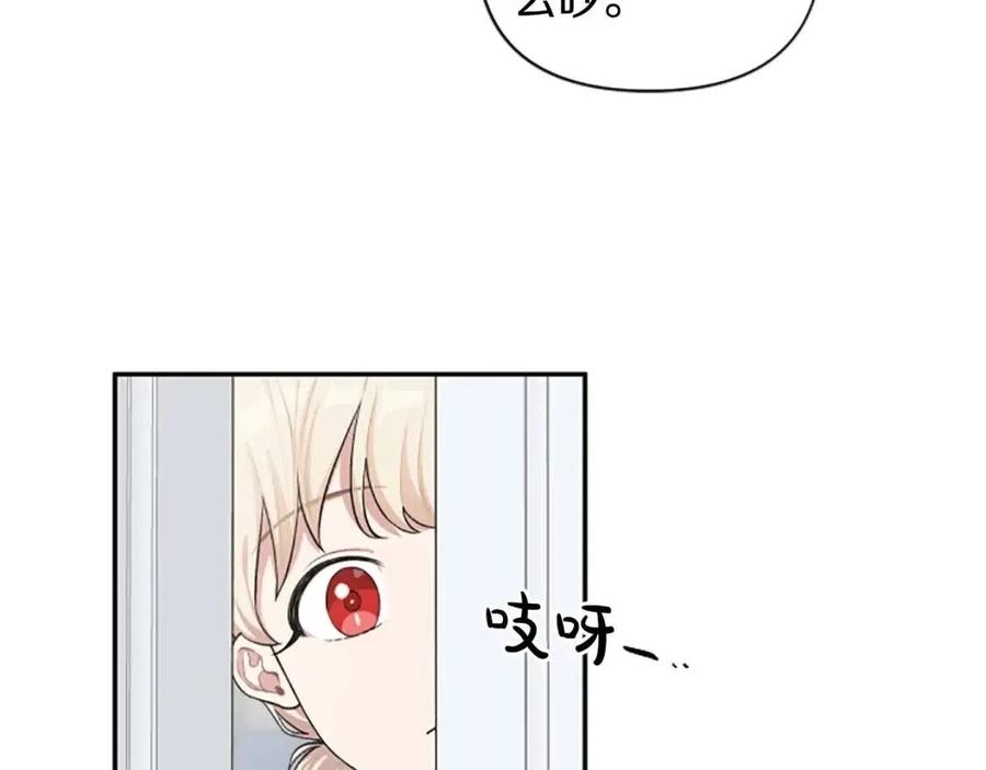 第41话 来找茬的骑士123