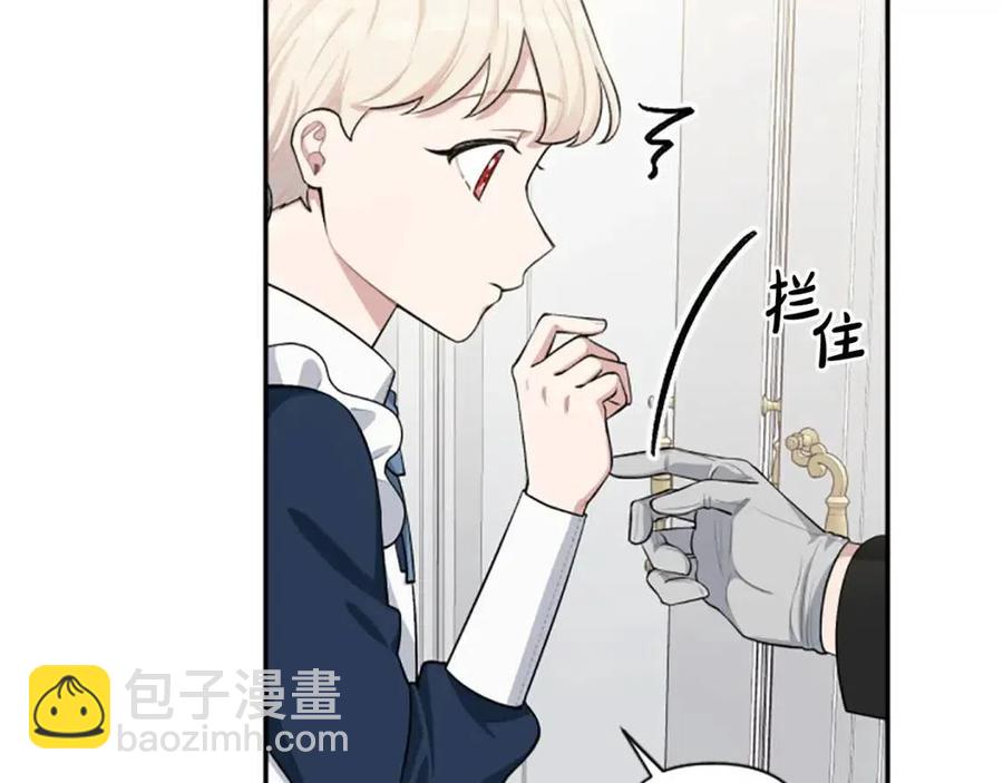 第41话 来找茬的骑士125